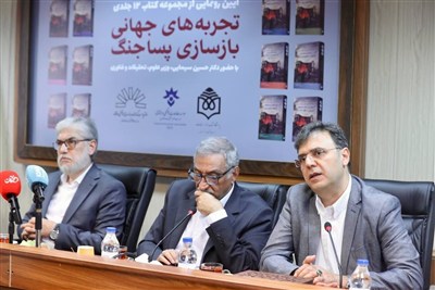 نقش دانشگاه در بازسازی جامعه پس از جنگ ضروری است