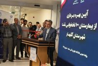پزشکان و پرستاران در حملات آمریکا از محل خدمت خود خارج نشدند