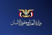 حمله آمریکا به مراسم عروسی در ایران: جنایتی غیرقابل‌انکار