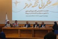 قدرت‌نمایی ایران در تنگه هرمز: راهبردی برای امنیت منطقه