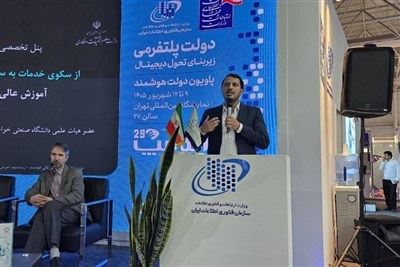 آینده دانشگاه‌ها: حرکت به سوی آموزش هوشمندتر