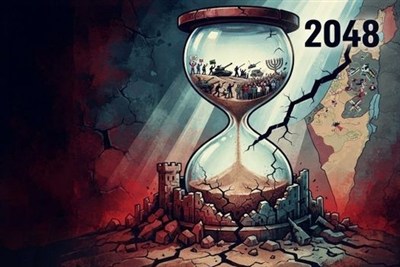 اسرائیل به سال ۲۰۴۸ نخواهد رسید