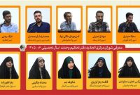 “عارف رجبی به عنوان دبیر جدید دفتر تحکیم وحدت منصوب شد”