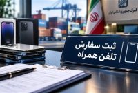 کاهش ۲۰ درصدی قیمت تلفن همراه؛ نیاز به بررسی روش‌های قیمت‌گذاری