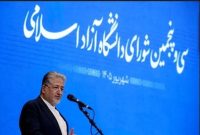 انسجام اجتماعی؛ کلید موفقیت در حکمرانی موثر