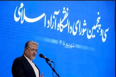 انسجام اجتماعی؛ کلید موفقیت در حکمرانی موثر