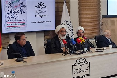 عزت و اقتدار امروز ایران، نتیجه سال‌ها ایستادگی و مقاومت است