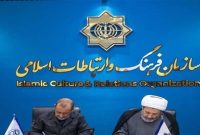 تفاهم‌نامه همکاری دانشگاه مذاهب اسلامی و سازمان فرهنگ و ارتباطات به امضا رسید