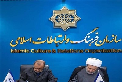 تفاهم‌نامه همکاری دانشگاه مذاهب اسلامی و سازمان فرهنگ و ارتباطات به امضا رسید