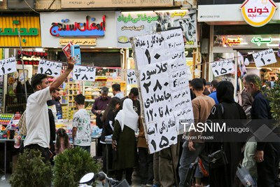 گزارش پژوهشی جذاب و جامع