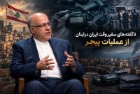 نامیرا: افسانه‌ای جاودانه