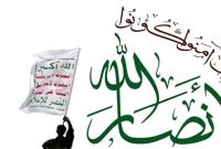 نبردی سرنوشت‌ساز میان نیروهای مسلح یمن و رژیم سعودی