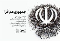 نگاهی عمیق به یک موضوع: تک‌نگاشت