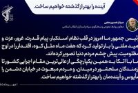 رئیس‌جمهور پیام قدرت ملت ایران را در دل نظام استکبار طنین‌انداز کرد