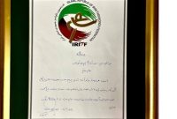 پیام انگیزشی سردار سید مجید موسوی به قهرمانان تکواندو کشور