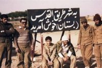 از سقوط بُستان در مهر ۱۳۵۹ تا افتخارآفرینی ایران در عرصه جهانی در مهر ۱۴۰۵
