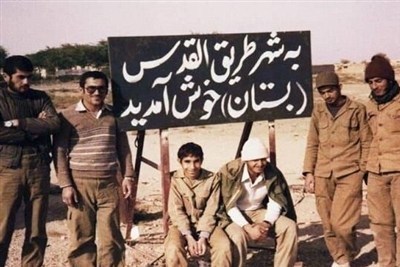 از سقوط بُستان در مهر ۱۳۵۹ تا افتخارآفرینی ایران در عرصه جهانی در مهر ۱۴۰۵