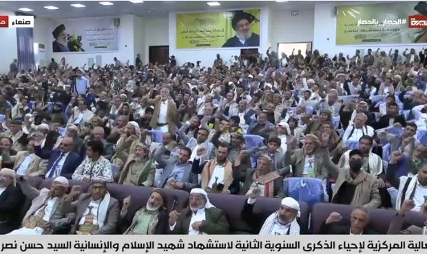 یادبود شهید نصرالله در صنعا؛ تجدید عهد با رهبری که دشمنان را به وحشت انداخت