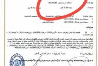 طلای ۹۶۵ کیلوگرمی کجا گم شده؟/ ۲۹۱ روز بدون ثبت طلای تازه