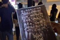 تظاهرات شبانه در بحرین به مناسبت دومین سالگرد شهادت سید حسن نصرالله