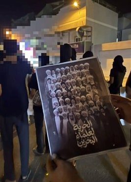 تظاهرات شبانه در بحرین به مناسبت دومین سالگرد شهادت سید حسن نصرالله