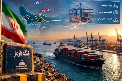 تغییر مسیر تجارت در هرمز؛ آیا امارات به ایران ۱۰۰ میلیارد دلار سود می‌رساند؟