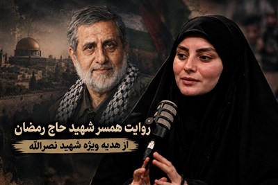 گفتگوی ویژه