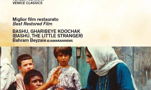 پنجمین جشنواره فیلم فارسی در کارلسروهه؛ نمایش تازه‌ترین آثار سینمای ایران و جهان فارسی‌زبان