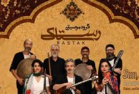 اجرای گروه رستاک در اتاوا؛ موسیقی نواحی ایران روی صحنه کانادا