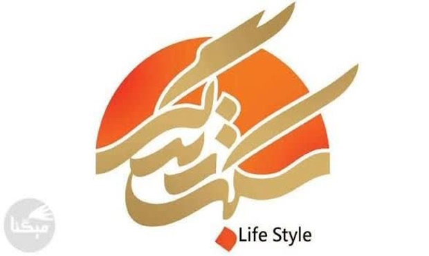 سبک زندگی، معمارِ خاموشِ رشد اجتماعی