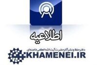 مخالفت دفتر حفظ و نشر آثار رهبر شهید انقلاب با تغییر نام مکان‌های تاریخی و باسابقه