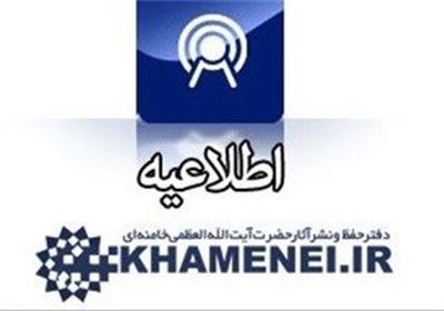 مخالفت دفتر حفظ و نشر آثار رهبر شهید انقلاب با تغییر نام مکان‌های تاریخی و باسابقه