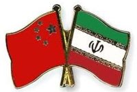 خوش‌آمدگویی به پیشرفت در روابط با ایران