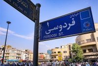جنگ و بازار ارز: دلار از چه چیزی هراس دارد؟
