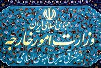 بیانیه وزارت امور خارجه درباره محدودیت‌های تردد هوایی ایران و عراق منتشر شد