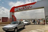 مقاومت هوشمندانه خریداران در برابر افزایش قیمت‌ها در بازار خودرو