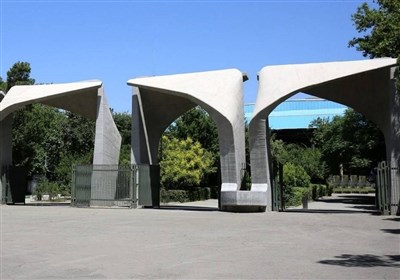 دانشگاه تهران همکاری خود را با دو استاد جنجالی قطع کرد