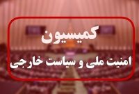 وزیر پیشنهادی دفاع در مجلس: مهرداد اخلاقی، اولویت‌های نظامی را بازآفرینی می‌کند