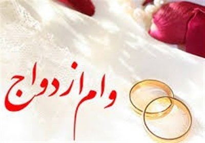وام ازدواج در آستانه جنگ و حملات سایبری؛ آیا صف‌ها تا پایان سال جمع می‌شود؟