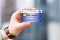 پرونده قضائی برای معاون وزیر به خاطر کارت‌های بازرگانی تشکیل شد