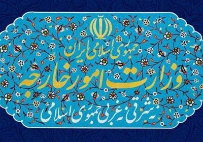 هشدار وزارت خارجه ایران درباره سفر به فرانسه، بلژیک و ایتالیا هشدار وزارت خارجه ایران درباره سفر به فرانسه، بلژیک و ایتالیا