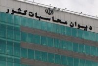 تخلف ۴۷ نهاد در پرداخت حقوق فراتر از حد مجاز به کارکنان دولت