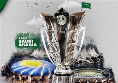 اعلام تصمیم AFC درباره میزبانی عربستان در ۴ آذر