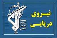 ببینید چه چیزی در راه است