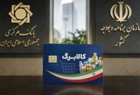 رازهای کالابرگ: نقش پول بنزین در این معادله چیست؟