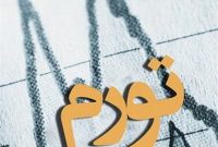 قیمت‌ها نباید هر روز از توان خرید مردم پیشی بگیرند