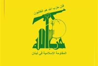 تصویر دو مقام حزب‌الله که در حمله اسرائیل به شهادت رسیدند