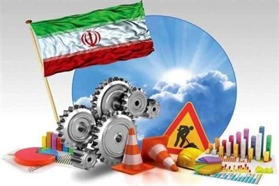 برنامه نوین دولت برای مولدسازی: دستیابی به ۱۰۰ همت تا پایان سال