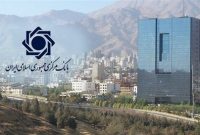 آیا استقلال بانک مرکزی در ایران ممکن است؟
