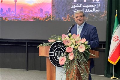 افزایش سریع سالمندی در ایران؛ ۱۱ میلیون نفر سالمند در کشور زندگی می‌کنند